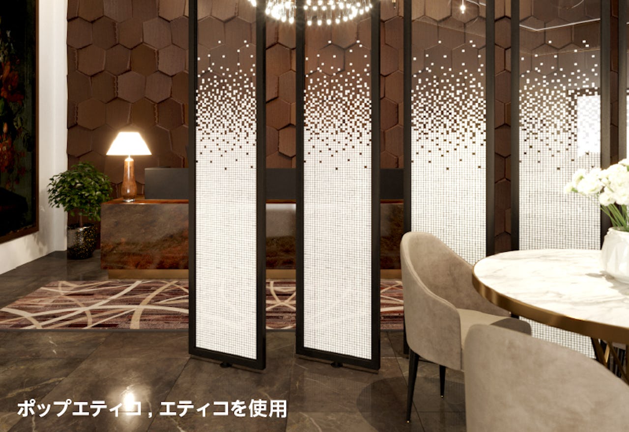 パーテーションにおしゃれな「デザインフィルムガラス ポップエティコ・エティコ」を使用した事例