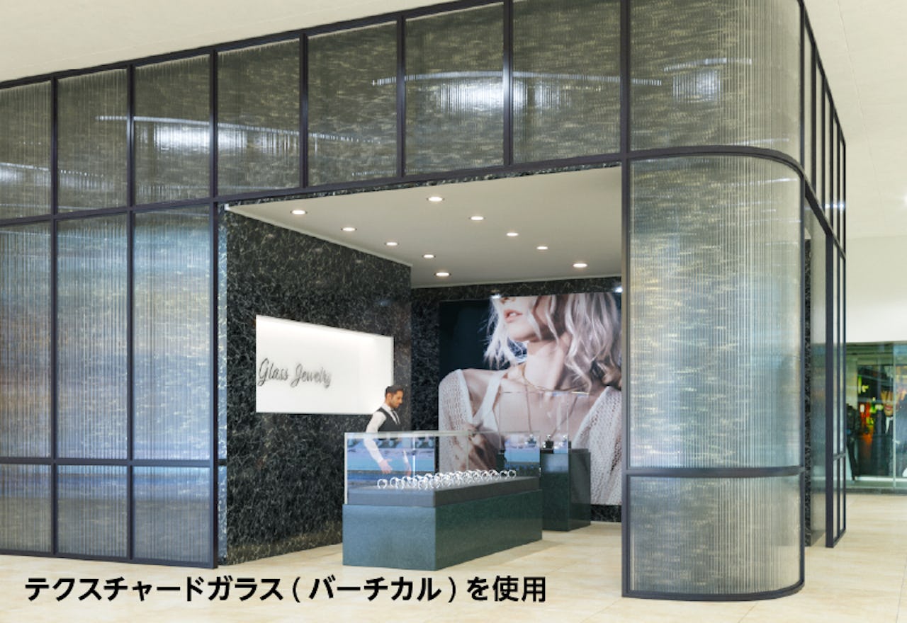 店舗の外装におしゃれな「デザインフィルムガラス テクスチャードガラス(バーチカル)」を使用した事例