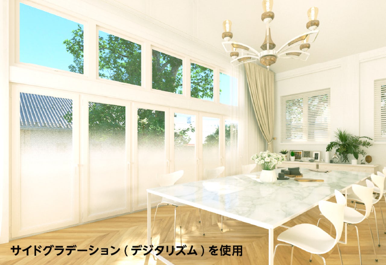 アウトドアリビングにグラデーション模様の「デザインフィルムガラス サイドグラデーション(デジタリズム)」を使用した事例