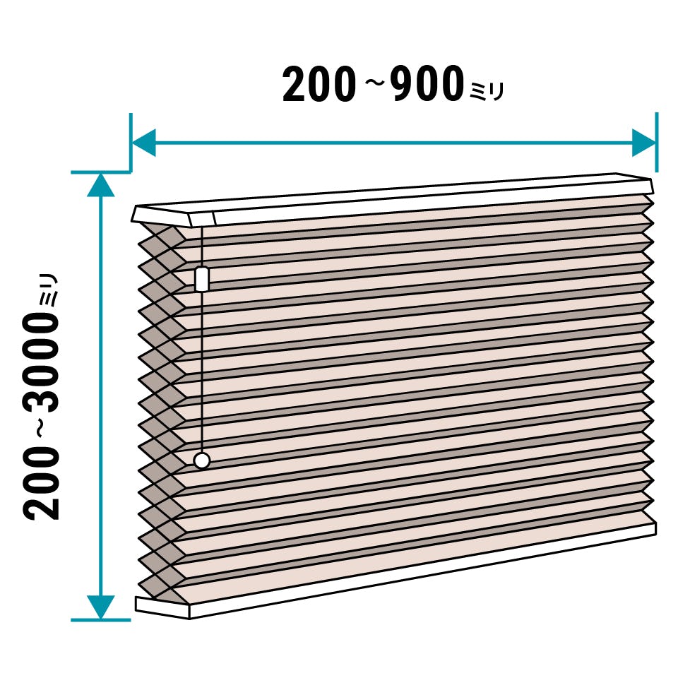 防炎採光・遮光タイプ(1) - 断熱ブラインド「ハニカム・サーモスクリーン」スタンダードタイプはサイズオーダーで作成可能／価格の見積り可能