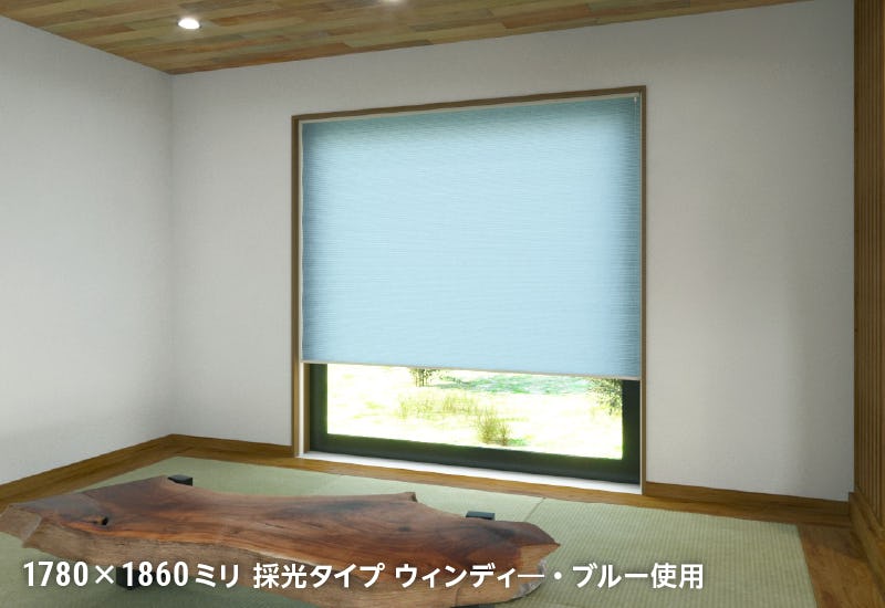 和室の窓に断熱ブラインド「ハニカム・サーモスクリーン」スタンダードタイプが使用された事例