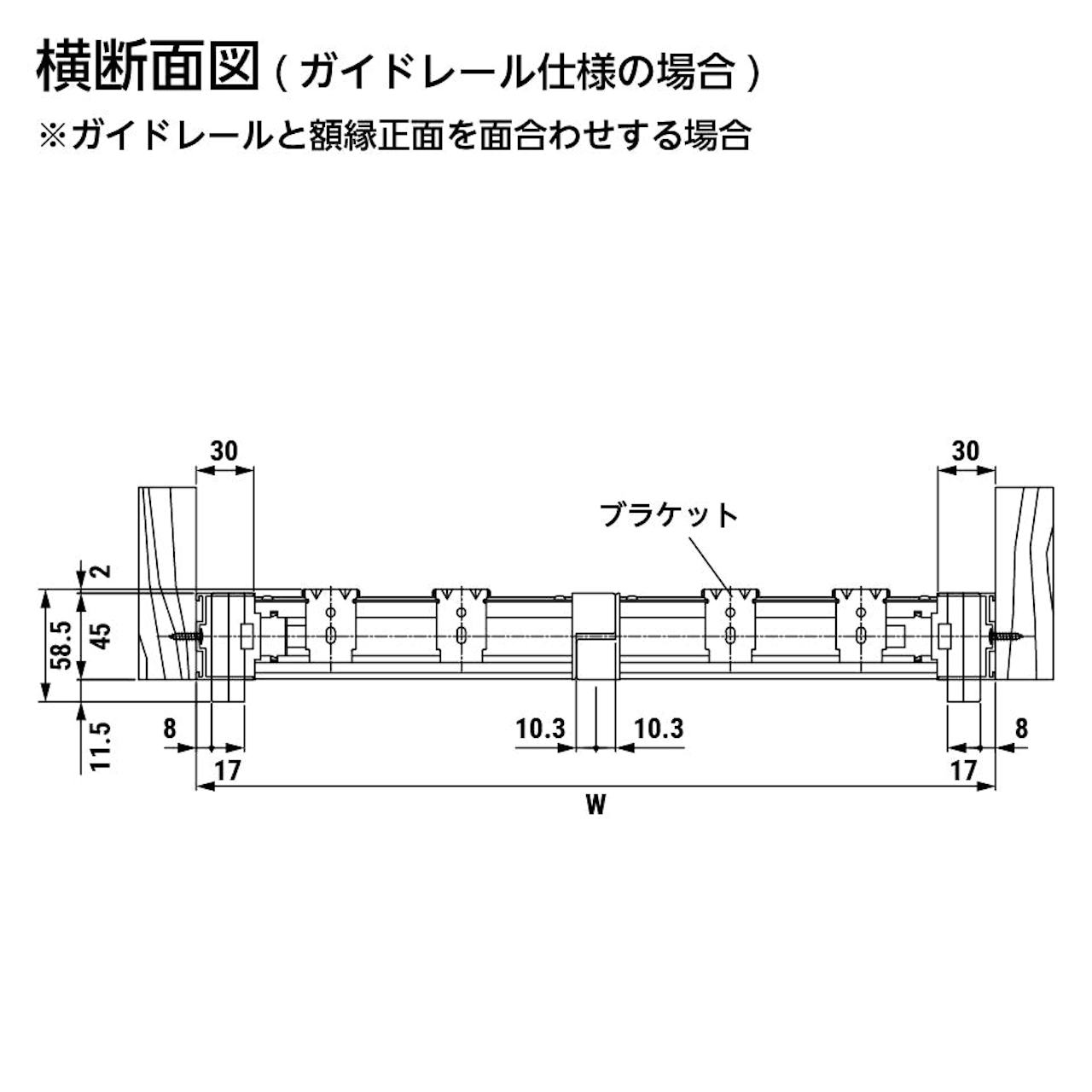 横断面図：断熱ブラインド「ハニカム・サーモスクリーン」連装タイプ寸法図