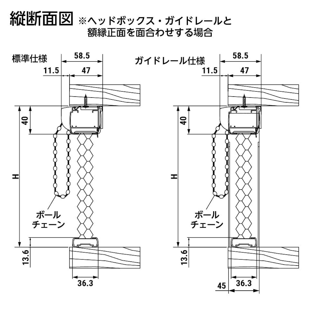 縦断面図：断熱ブラインド「ハニカム・サーモスクリーン」連装タイプ寸法図