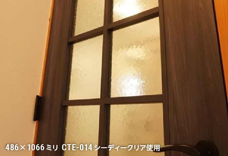 自宅のドア窓に、スペクトラム社の透明ガラス「クリアテクスチャ」が使用された事例