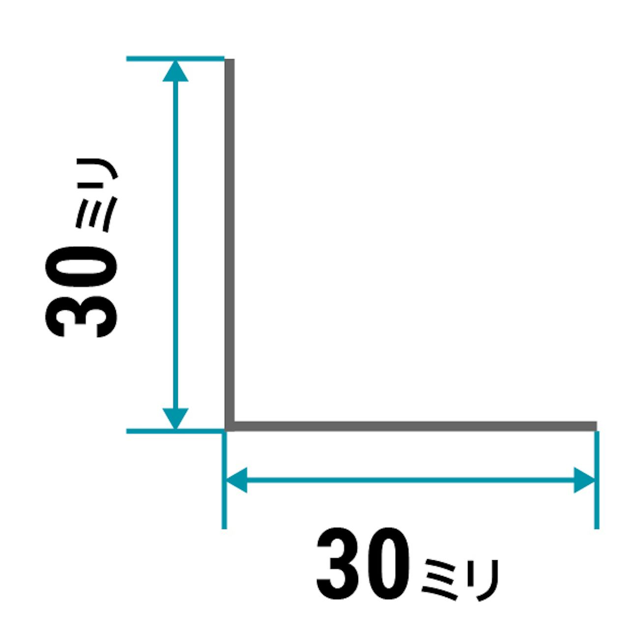 ガラス用「ステンレス製L金物(等辺)」のサイズ⑥／縦30×横30×厚さ0.8ミリ