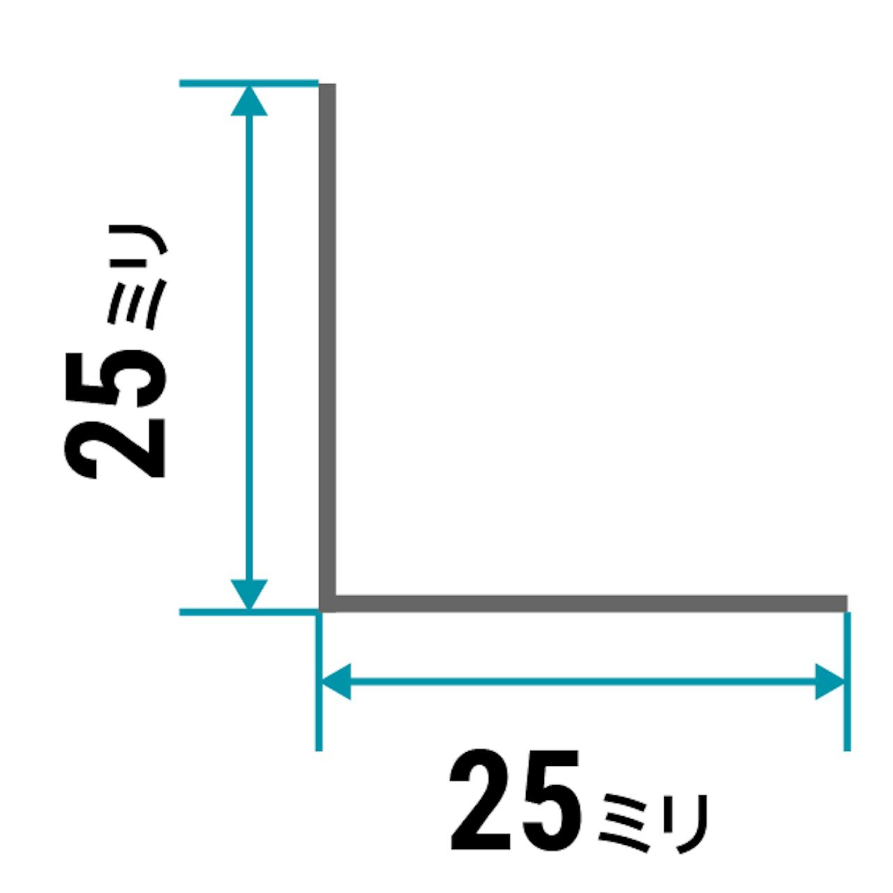 ガラス用「ステンレス製L金物(等辺)」のサイズ⑤／縦25×横25×厚さ0.8ミリ