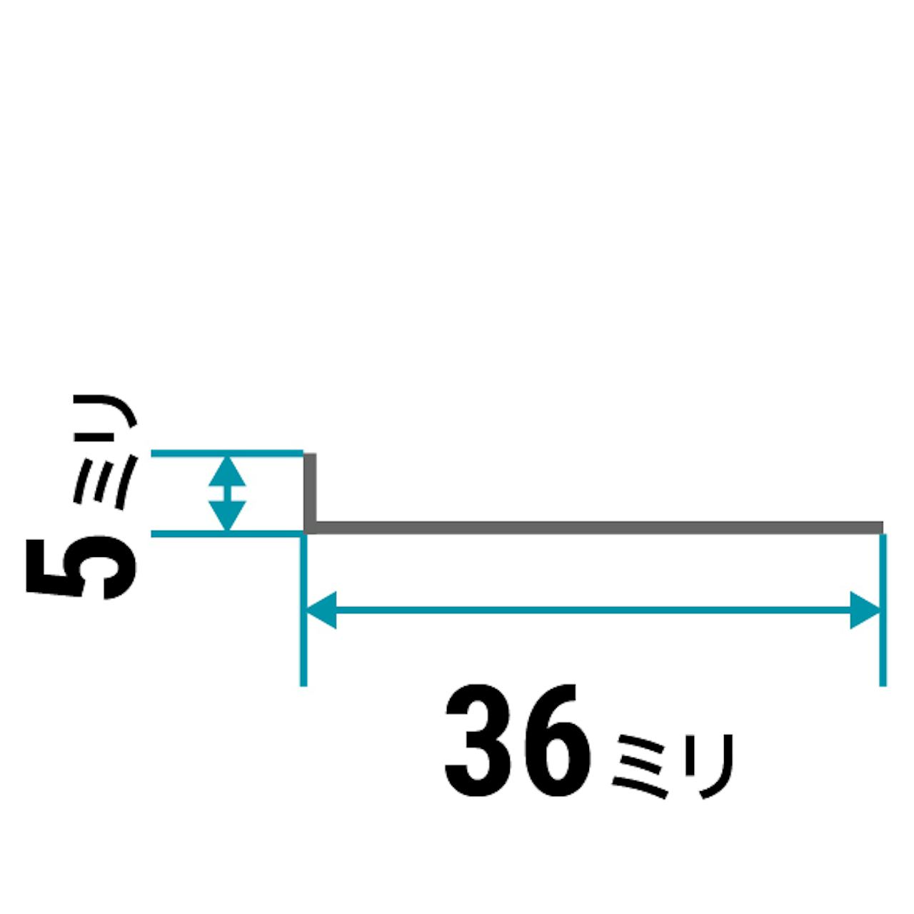 ガラス用「ステンレス製Lアングル(不等辺)」のサイズ⑦/縦5×横36