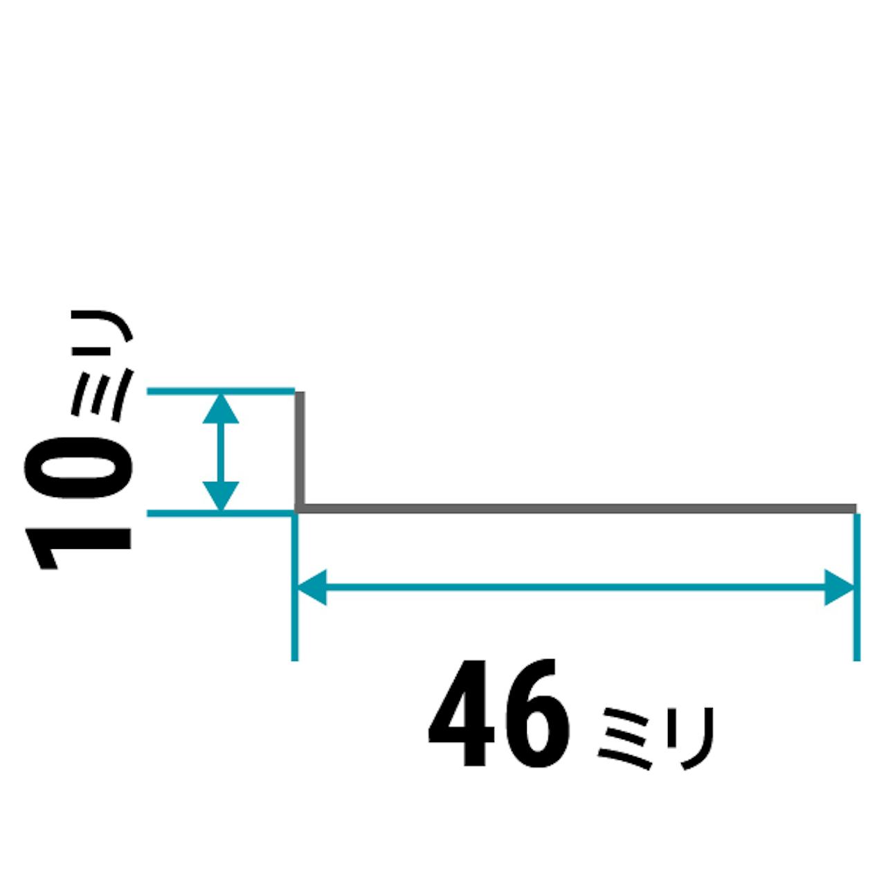 ガラス用「ステンレス製Lアングル(不等辺)」のサイズ⑬/縦10×横46