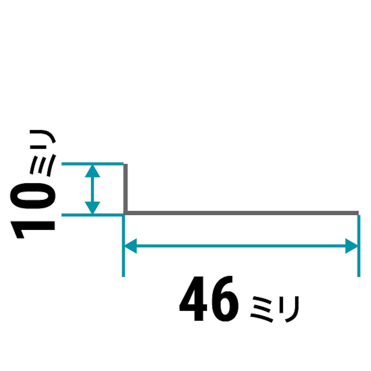ガラス用「ステンレス製Lアングル(不等辺)」のサイズ⑬／縦10×横46