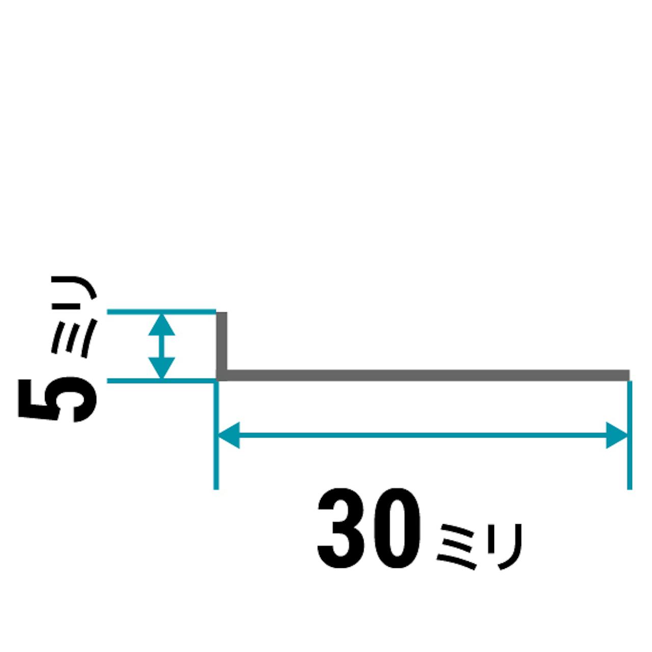 ガラス用「ステンレス製Lアングル(不等辺)」のサイズ⑥/縦5×横30