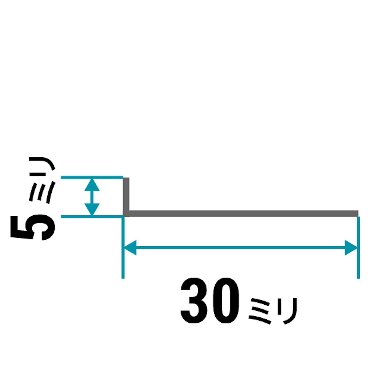 ガラス用「ステンレス製Lアングル(不等辺)」のサイズ⑥／縦5×横30