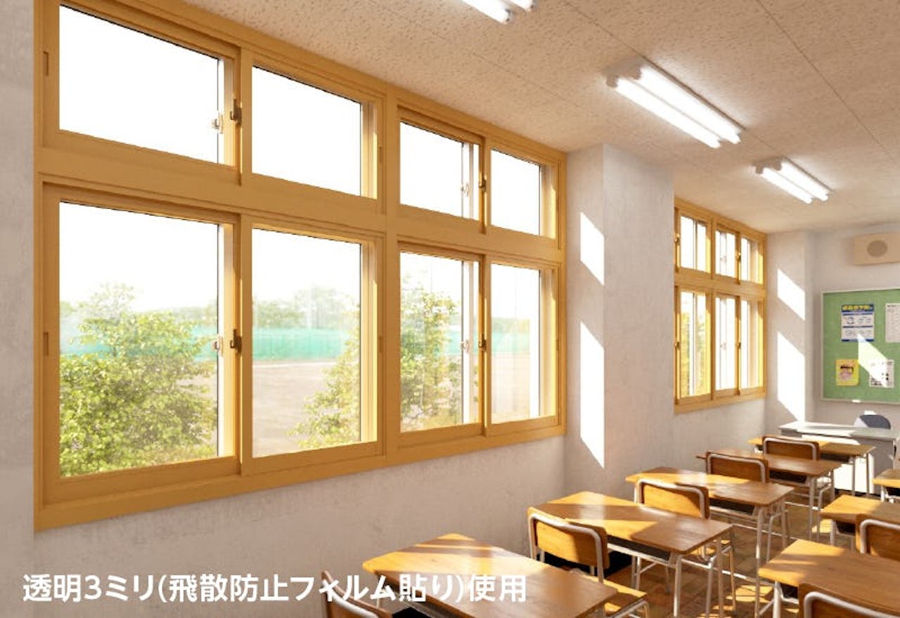 公共施設で多く採用されている断熱窓リフォーム「メルツエンサッシ内窓 引違い窓(2枚戸)」