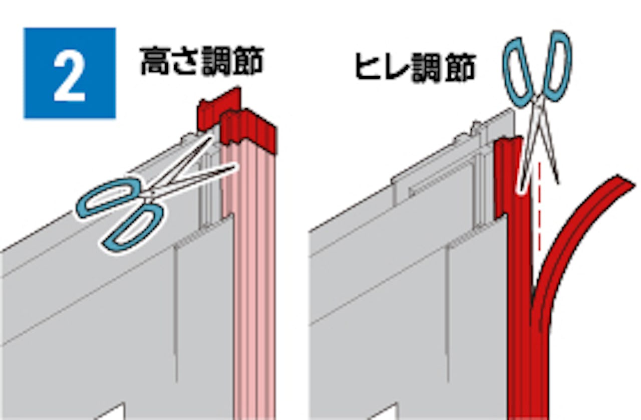 フリーサイズ網戸の取り付け方②虫よけ材を調節する
