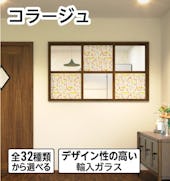 コラージュ