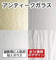 アンティークガラス/チェック柄やストライプ柄などデザイン性の高い輸入ガラス
