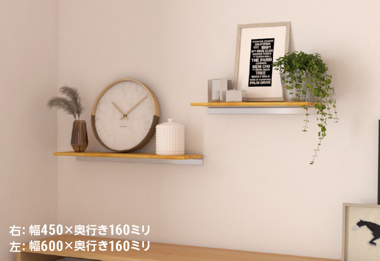 リビングの飾り棚に、北欧風の木製ウォールシェルフ(レールタイプ)を設置した事例