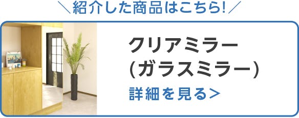 下地探し(ピンタイプ)
