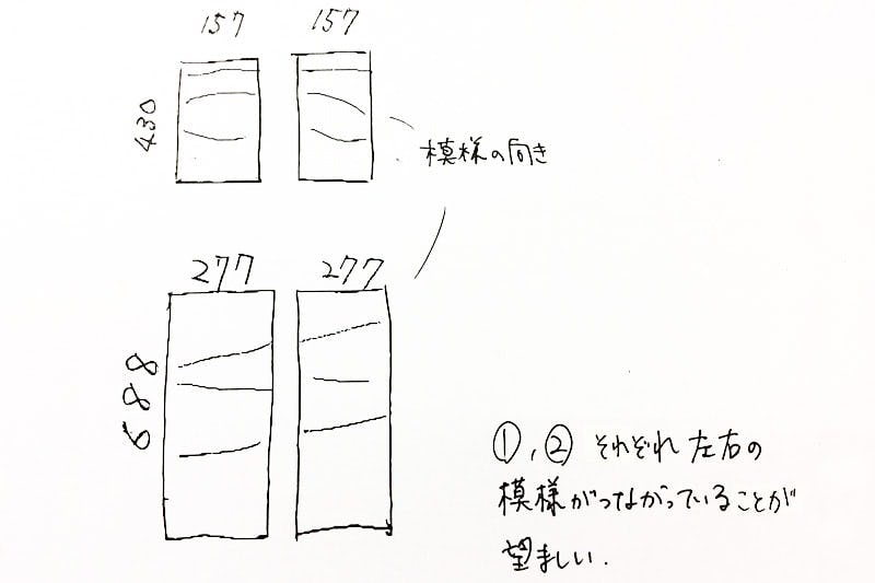 お客様よりいただいた図面