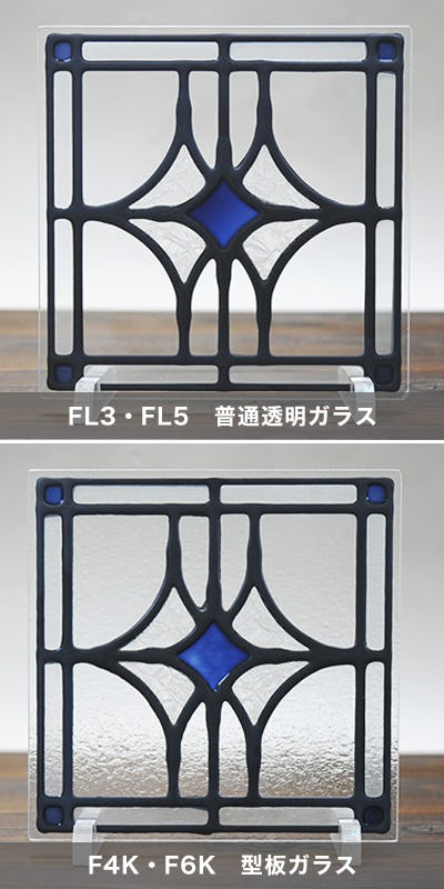 ステンドグラス】できる加工一覧／選べるガラスの種類