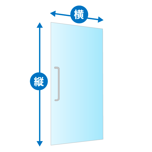 テンパードア(強化ガラス扉) - オーダーサイズと規格サイズから選べる