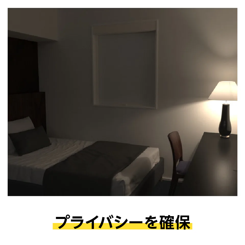 【窓の遮光方法】眩しい部屋を暗くする対策まとめ/完全遮光