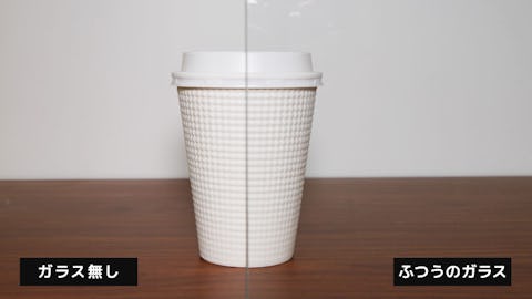 単板ガラスの場合の色味 - 被写体と10センチ離した場合