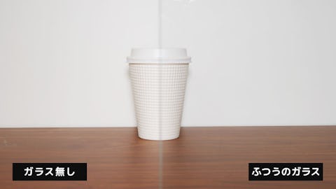 単板ガラスの場合の色味 - 被写体と30センチ離した場合