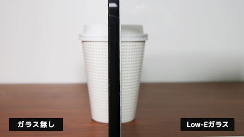 Low-E複層ガラスの場合の色味 - 被写体と10センチ離した場合