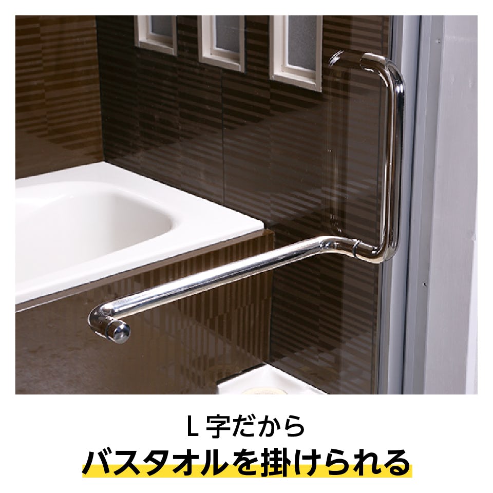 「浴室用ガラスドア」は、バスタオルを掛けられるL字型バーハンドル付き