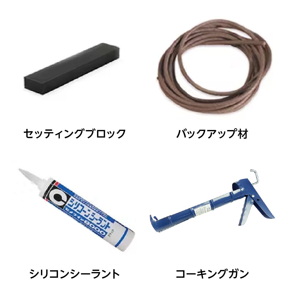 ケンドン式で建具・間仕切りを作る場合に必要な取付部材を販売