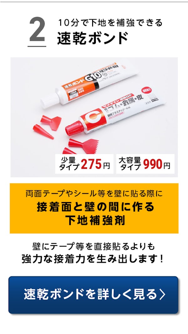 ＼鏡・ガラスの取付に必要な部材・工具の専門店／使い方・用途と合わせて売れ筋商品TOP3をご紹介