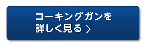 ＼鏡・ガラスの取付に必要な部材・工具の専門店／使い方・用途と合わせて売れ筋商品TOP3をご紹介