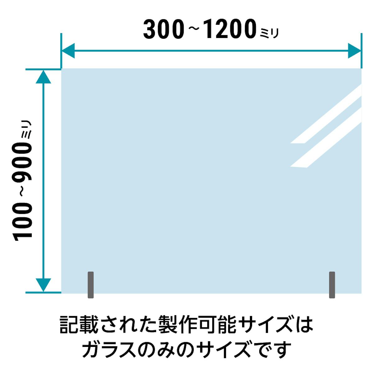 アイランドキッチンにも人気の「油汚れ防止ガラスパネル」は、1ミリ単位でサイズオーダーができる