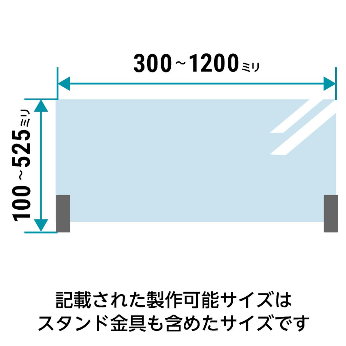 対面キッチンにも使える「キッチン油はねガードSPⅡ」は、1ミリ単位でサイズオーダーできる