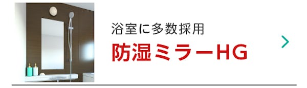 ＼注文前にいつ届くか確認できる！／ページ内に出荷日目安を表示しました