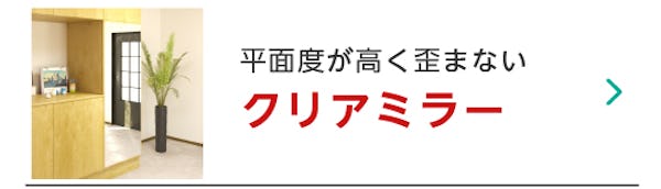 ＼注文前にいつ届くか確認できる！／ページ内に出荷日目安を表示しました