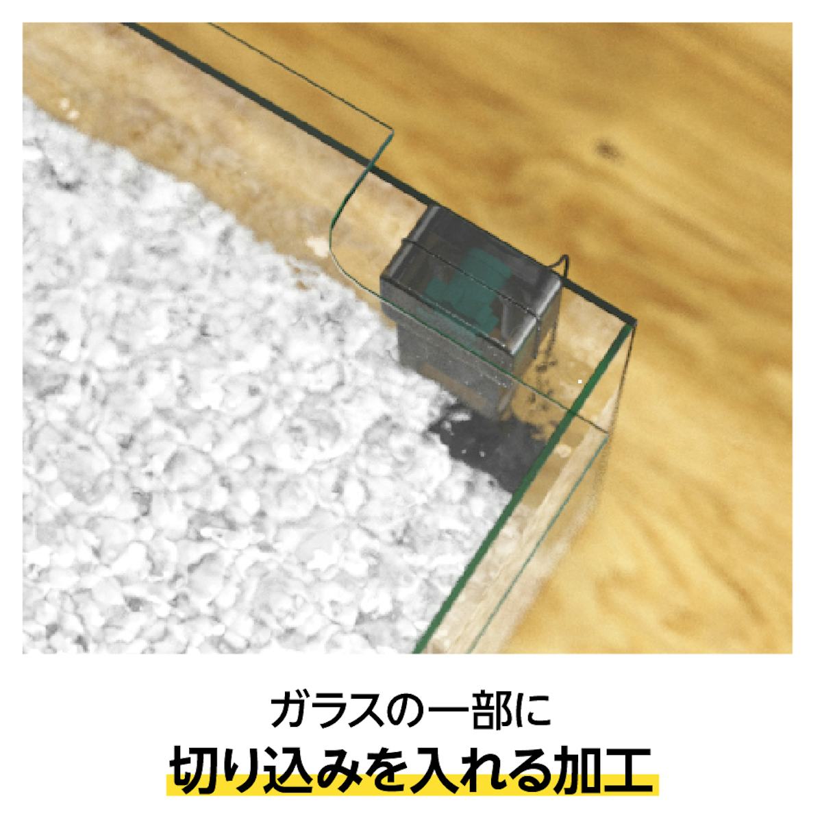 水槽フタの加工②／機材部分を穴あけしたい時など、ガラスの一部をカットする「切り込み加工」