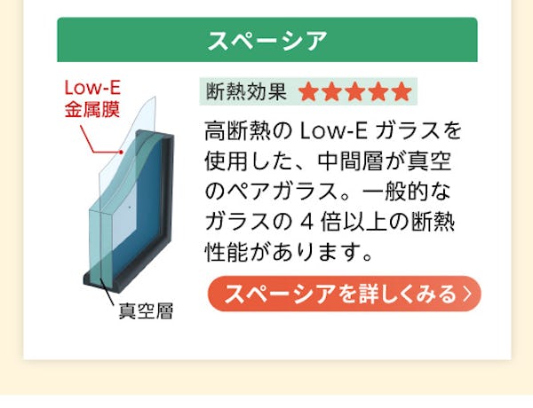 ＼10月10日は「窓ガラスの日」／住まいの窓を総点検！窓の交換で住まいを快適・安全に