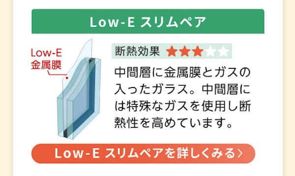 ＼10月10日は「窓ガラスの日」／住まいの窓を総点検！窓の交換で住まいを快適・安全に