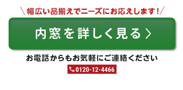 ＼気温一桁はもうすぐそこ！／冬の寒さ・結露対策は内窓で解決できます