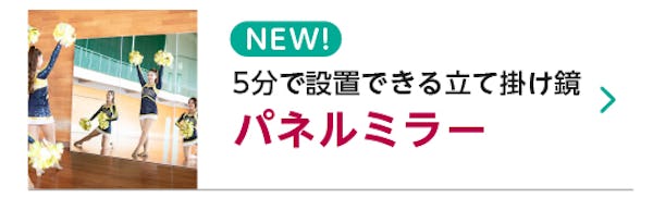 ＼大好評！納期がひと目でわかる／お客様のニーズにお応えし最短出荷日目安の表示を始めました