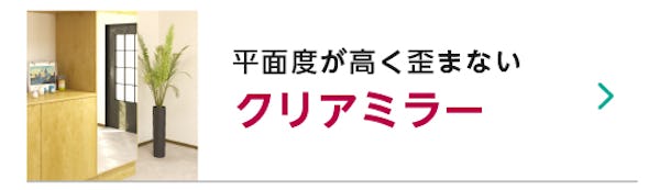 ＼大好評！納期がひと目でわかる／お客様のニーズにお応えし最短出荷日目安の表示を始めました