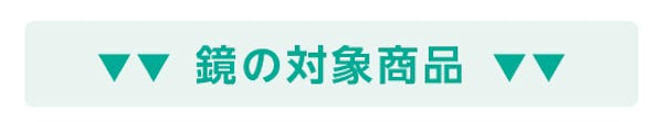 ＼納期のご要望にお応えします／お急ぎなら「より早く」お届けできる【特急便】がおすすめです。