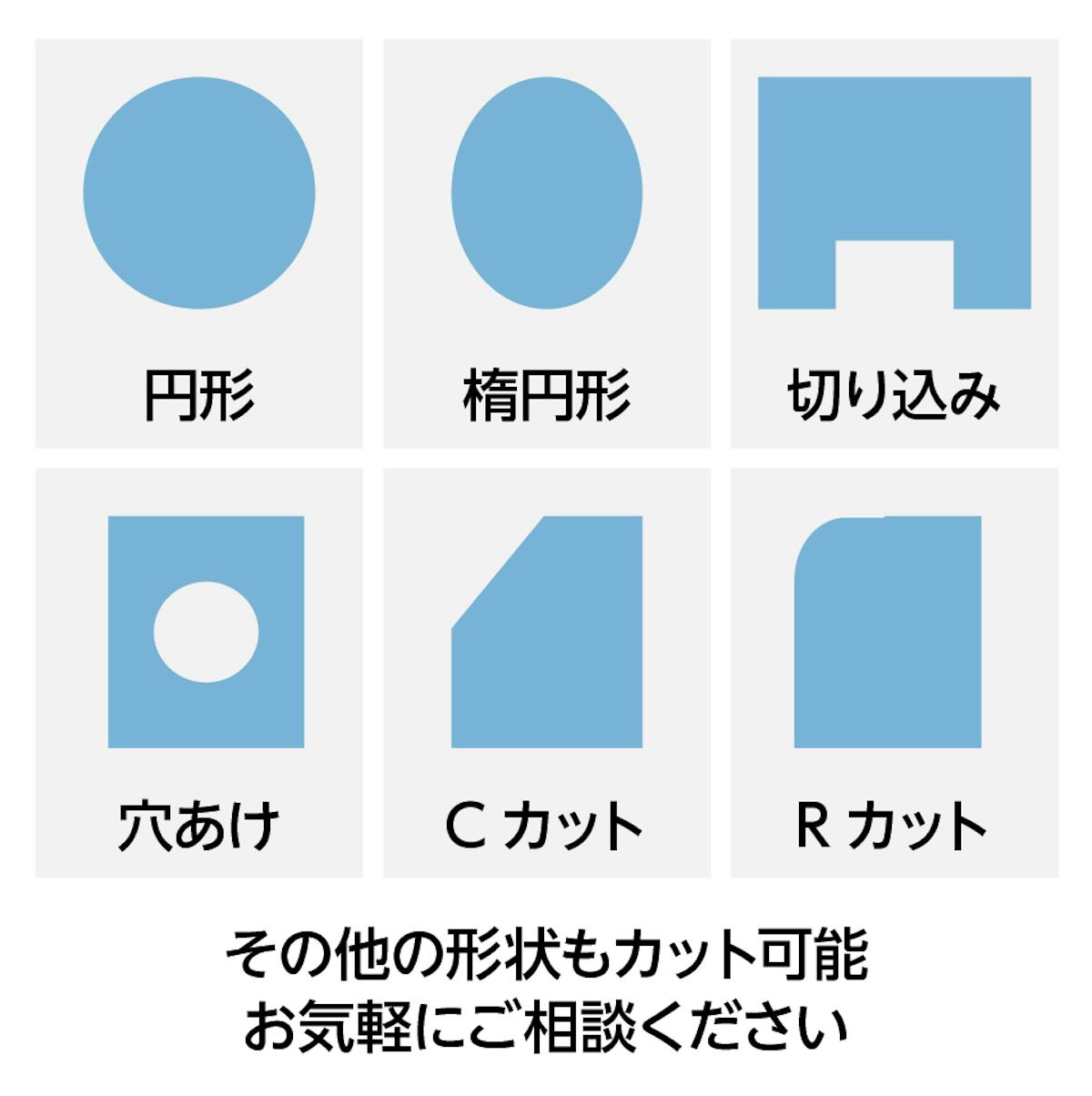 看板・サイン用アルミ樹脂複合板は、穴あけなどの加工に対応