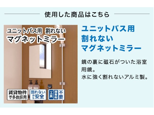 ＼公式Instagram「いいね！」No.1動画『貼るだけ窓革命』／4コマでわかるリールのダイジェスト版！