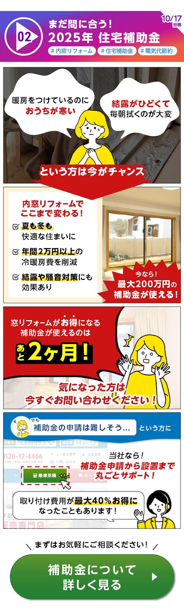 ＼家づくりのヒントをお探しの方に／真似したくなるガラス・鏡の暮らしのアイディア絶賛公開中！