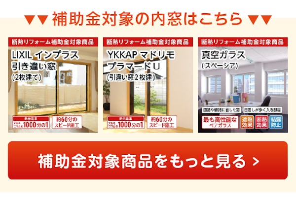 ＼家づくりのヒントをお探しの方に／真似したくなるガラス・鏡の暮らしのアイディア絶賛公開中！