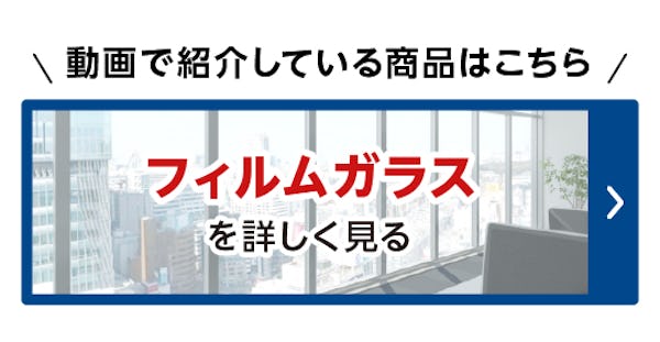 ＼ガラス・鏡専門店の公式Instagram／断熱対策からメンテナンス・収納DIYまで様々なテーマでお届けしています