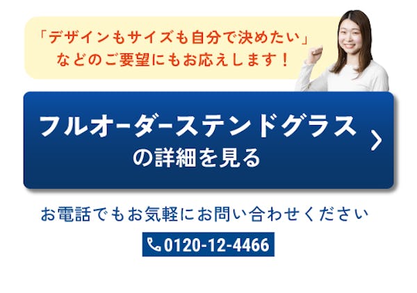 ＼イラスト・写真からステンドグラスが製作できる！／フルオーダーの製作事例12選