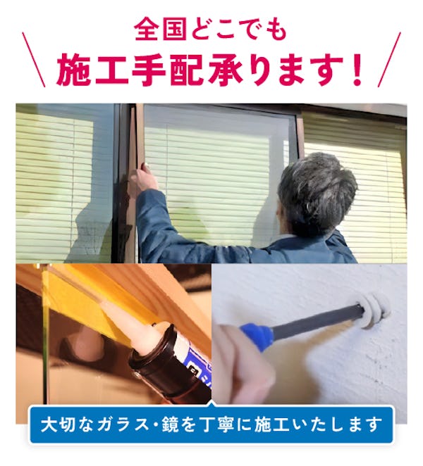 ＼イラスト・写真からステンドグラスが製作できる！／フルオーダーの製作事例12選